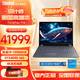 ThinkPad P16 Gen2 i9 4K高配版 設計師專用3D繪圖渲染16英寸移動圖形工作站聯(lián)想ibm筆記本電腦 i9-13980HX RTX4090獨顯 128G內(nèi)存4TB固態(tài)硬盤 升配版