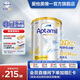 愛他美（Aptamil）【海外官方店】白金澳洲版 嬰幼兒配方奶粉 新西蘭原裝進(jìn)口 900g 4段(36個(gè)月以上)