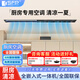 SFP廚房空調S-15L吊頂空調線(xiàn)型專(zhuān)用吸頂嵌入式壓縮機專(zhuān)用一體機涼霸 小1.5匹 套裝 S-32COOL愛(ài)