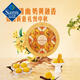 低糖奶黃金桂雙拼月餅禮盒 585g（9個裝） 585g（9個裝）