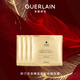 嬌蘭（Guerlain）帝皇蜂姿蜜潤修顏面膜4片保濕護膚禮盒生日七夕情人節(jié)禮物送女友