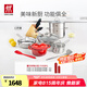 雙立人（ZWILLING）鍋具套裝不銹鋼炒鍋平底鍋蒸鍋湯鍋奶鍋刀具廚具鍋具 歡樂食光13件套