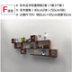 詩亭坊墻上書架壁掛式書架墻上實木墻上置物架免打孔格子架壁掛墻客廳電 F造型(不含擺件)