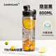 樂(lè )扣樂(lè )扣塑料水杯夏天便攜健身隨行杯tritan帶濾網(wǎng)水杯學(xué)生杯子800ML黑色