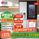 LG冰箱大容量全自動(dòng)制冰十字對開四門超薄嵌入式一體客廳家用保鮮風(fēng)冷無霜變頻節(jié)能 【線下同款635升對開門】S651MB78B