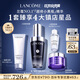 蘭蔻超修小黑瓶精華30ml抗老彈潤(rùn)年輕修護(hù)護(hù)膚品套裝生日禮物送女友