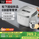 松下（Panasonic）【國家補貼20%】Xtra零零煲升級0涂層電飯煲家用無涂層不銹鋼內(nèi)膽IH煮飯電飯鍋4升一級能效HFS153C 0涂層不銹鋼膽【 4L 】IH變頻加熱