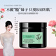 克麗緹娜HomeSpa圖朵拉蘊(yùn)悅謐糖磨砂膏250ml官方旗艦保濕護(hù)膚品 圖朵拉蘊(yùn)悅謐糖磨砂膏 250ml