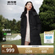 波司登反季冬季羽絨服女中長款脫卸帽新國標(biāo)90絨亮色商場(chǎng)同款外套