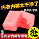 JCZS德國品牌洗內衣褲專(zhuān)用皂肥皂去黃男女內褲香皂去月經(jīng)血漬持久留香 240g 【3塊】?jì)纫略? title=