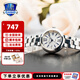 卡西歐（CASIO）手表女sheen系列藍(lán)寶石鏡面商務(wù)時(shí)尚百搭守護(hù)星女表送女友潮流表 SHE-4528D-7A藍(lán)寶石鏡面