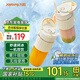 九陽（Joyoung）小型水果榨汁機(jī)便攜榨汁杯0.35L多功能可碎冰電動(dòng)吸管榨果汁杯家用可充電式原汁隨身杯LJ525 奶油白