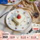 德國(guó)唯寶（Villeroy&Boch）小花園系列 進(jìn)口精細(xì)餐具瓷器 歐式餐盤 家用餐盤碗精細(xì)瓷器 平盤 17cm