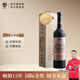 威龍官方店 92珍藏級干紅解百納葡萄酒商務宴請自飲佐餐禮盒裝紅酒 92珍藏版單支木盒750ml