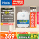 海爾（Haier）國家補貼20%小廚寶電熱水器6.6升 EC6.6FA 一級能效 2200W速熱家用廚房小型儲水式節(jié)能保溫熱水寶