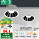 雷士（NVC）led筒射燈防水防眩高顯色嵌入式筒燈孔燈家用浴室客廳臥室背景墻 清羽-9W暖白光-開孔75mm