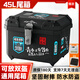 高恒摩托車(chē)尾箱電動(dòng)車(chē)后備箱適用于雅迪愛(ài)瑪臺鈴小牛通用大容量外賣(mài)箱 45L青春沒(méi)有售價(jià)+合金鎖+工具 45L大容量通用尾箱