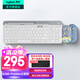羅技（Logitech）K580無(wú)線藍(lán)牙超薄靜音鍵盤(pán) 辦公鍵盤(pán)筆記本電腦手機(jī)Mac平板ipad鍵盤(pán)雙模外接鍵盤(pán)薄膜便攜多屏家用 鍵鼠套裝K580白+Pebble星河大耳狗