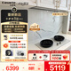 卡薩帝（Casarte）致境油煙機(jī) 全嵌升降抽油煙機(jī)家用變頻26風(fēng)量大吸力靜音 國家補(bǔ)貼20% 煙灶聯(lián)動(dòng) 白色吸油煙機(jī)Q5