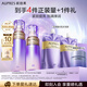 歐珀萊（AUPRES）時光鎖緊致精華水乳套裝補水保濕清爽型 送女朋友