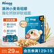 禾泱泱嬰幼兒軟細(xì)面原味180g 鈣鐵鋅麥分齡面條初嘗6月+
