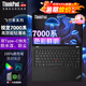 聯(lián)想ThinkPad X13 S2 YOGA聯(lián)想二合一平板筆記本電腦 翻轉(zhuǎn)觸摸屏高端設(shè)計(jì)師輕薄本l13.3 英寸辦公可選 銳龍7000系 100%高色域 非翻轉(zhuǎn) 512G 疾速固態(tài) 官方聯(lián)保2年