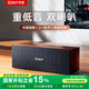 索愛（soaiy）SD-96電腦音響臺式家用筆記本桌面便攜式專用高顏值好音質低音炮木質復古有線USB小音箱 雙喇叭發(fā)聲丨線控版