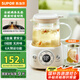蘇泊爾（SUPOR）迷你養(yǎng)生杯養(yǎng)生壺煮茶器 0.4L辦公室家用便攜煮茶壺恒溫?zé)畨仉娝畨?一人小型花茶壺 SW-04Y23