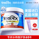 STRIDEX施顏適水楊酸棉片身體專用加大版90片(264g)背部痘痘夏季