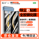 瓦力【全膠鋼化膜】適用華為mate x6鋼化膜高清全膠MATE X6典藏版手機(jī)膜折疊外屏前屏鋼化保護(hù)膜-帶艙