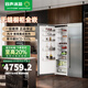 容聲（Ronshen）2025新款【隱藏櫥柜】全嵌入式冰箱隱藏式櫥柜一體超薄內(nèi)嵌隱藏式柜門一體定制家用電冰箱 容聲單冷藏300升