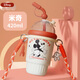 迪士尼（Disney）兒童男女專用保溫杯食品級保溫吸管奶茶杯便捷杯含背帶10630-1