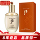 后（The history of whoo）韓國(guó)乳液?jiǎn)纹?補(bǔ)水保濕緊致修護(hù)滋潤(rùn)緊致女士護(hù)膚品 天氣丹乳液110ml
