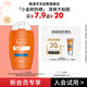 雅漾（Avene）會(huì)員試用 倍護(hù)水潤(rùn)防曬乳5ml SPF50+小金剛高倍隔離防曬防水防汗