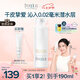 芙麗芳絲（Freeplus）爽膚水補(bǔ)水保濕化妝水男女士柔潤(rùn)型160ml