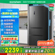 容聲456升法式多門四開門電冰箱家用一級能效風(fēng)冷無霜變頻節(jié)能大容量超薄BCD-456WD18MP國家補(bǔ)貼20%