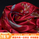藝巔吉彩 五色哈達(dá)藏族 蒙古族藏飾真絲提花八吉祥哈達(dá) 長(zhǎng)2.5米 6色可選 紅色