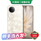 vivo手機vivoX200 pro 新品上市 16GB+512GB 24分期免息可選S20超抗摔護(hù)眼直屏 AI手機 8GB+256GB 鳳羽金 官方標(biāo)配【180天只換不修+三年質(zhì)保+碎屏險】