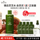 悅木之源（Origins）靈芝菌菇水200ml保濕爽膚水精華護(hù)膚品濕敷補(bǔ)水噴霧生日禮男女