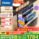 海爾（Haier）130L麥浪消毒柜嵌入式 滅菌艙系列三門(mén)三抽大容量 家用消毒碗柜 紫外線+光波巴氏 甲流病毒 EB130