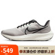 耐克NIKE跑步鞋男飛馬39氣墊AIR PEGASUS 39運動(dòng)鞋DH4071-004白灰黑43