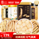 福東海 元氣四寶茶 西洋參+麥冬+黃芪+黨參組合 參片元四寶煲湯泡水