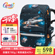 Gmt for kids書包小學(xué)生男女孩超輕護(hù)脊書包大容量減負(fù)背包兒童禮物1-3-4年級(jí) 【抗菌22L】音速戰(zhàn)機(jī)