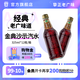 亞洲（ASIA）亞洲金典沙示碳酸飲料整箱沙士網(wǎng)紅可樂(lè )飲料夏季禮物玻璃瓶整箱 金典沙示325ml*12瓶