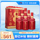 瀘州老窖 八年窖頭曲 品藏 濃香型白酒 52度 500ml*2*3 禮盒整箱裝送禮