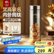 特美刻（TOMIC）保溫杯純鈦抗菌水杯梵高聯(lián)名便捷車載旅行辦公茶杯畢業(yè)禮物送老師