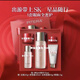 SK2神仙水精華75mISK2神仙水全明星五件套化妝品情人節(jié)生日禮物 75ml 七夕禮盒裝