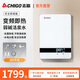 志高即熱式電熱水器磁能感應(yīng)電磁熱水器家用洗澡智能恒溫淋浴變頻節(jié)能自動(dòng)斷電小巧浴室衛(wèi)生間即開即熱 8000W 黑白【變頻省電恒溫+磁化活水殺菌】 【磁能隔空速熱真正水電分離】（4平方專線）