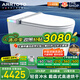 ARRTOTO智能馬桶輕音沖水高速烘干一體機(jī)內(nèi)置泡沫盾無水壓限制電容式腳感 CES802E自動(dòng)翻蓋+殺菌+不限水壓 250/300/350/400坑距-下單請(qǐng)留言