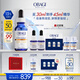 歐邦琪第二代VC緊致修護(hù)精華藍(lán)瓶左旋VC 15% 30ml七夕情人節(jié)禮物